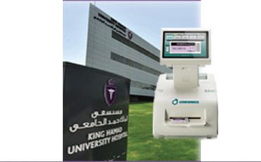 SLS Technology Adopted at KHU Hospital